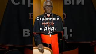 Игрок в ДНД выбрал странный отыгрыш Жреца... #dnd5e #днд #dnd #дндмем