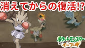 ピカブイのウインディが攻めに守りに強すぎる ポケットモンスターlet S Goピカチュウ イーブイ Youtube