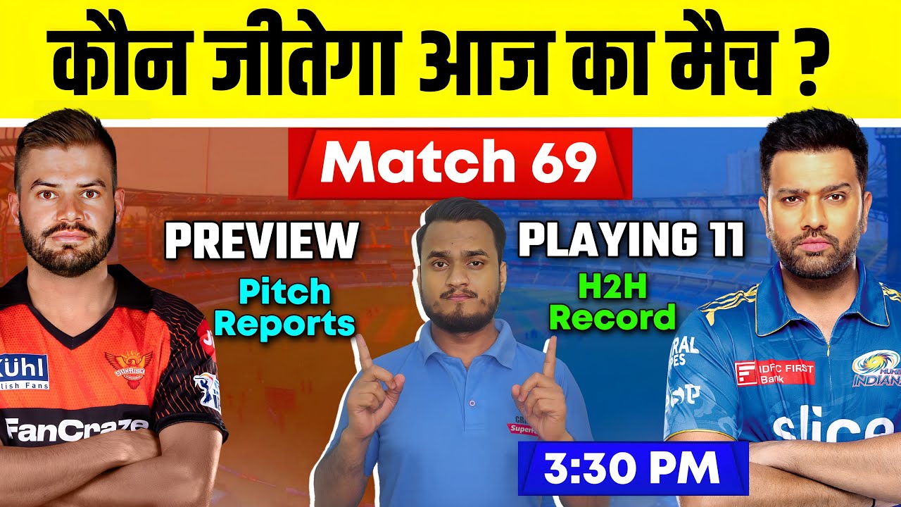 IPL 2023 Match 69 Mumbai Indians Vs Sunrisers Hyderabad Playing 11, Preview, Pitch, H2H