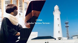 20年以上前の名曲「ハナミズキ」絶景を観ながら演奏したら感動が押し寄せて…
