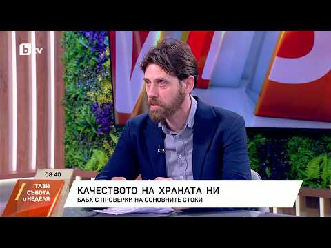 Bulgaria's Milk Safety Measures