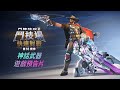 第 18 賽季 | 神話武器遊戲預告片 | 《鬥陣特攻2》 thumbnail