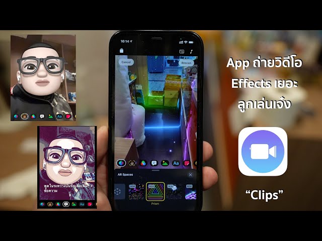 App ถ่ายวิดีโอบน Iphone | Ipad ที่มี Effects เยอะ ลูกเล่นเจ๋งๆ - Youtube