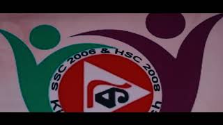 Kishoreganj 06-08 Get-together Teaser