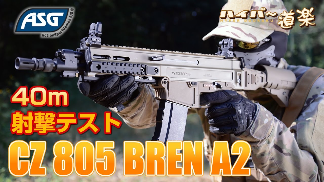 G&G 電動ガン FIREHAWK HC AEG Airsoft エアガン レビュー   YouTube