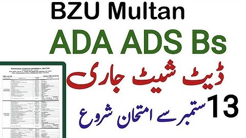 Bs 3rd Semester Exams affiliated colleges Bzu date sheet  2023