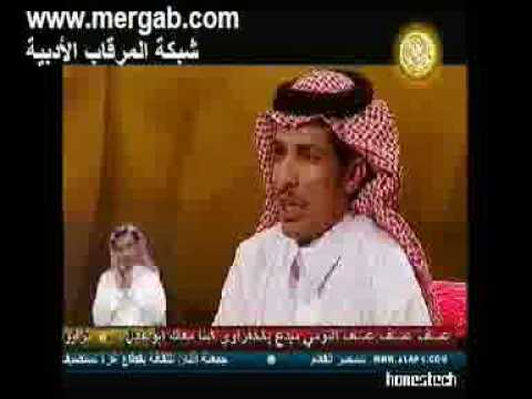 سعود الحافي في شاعر المليون