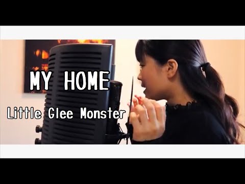 【唯一無二の歌声】MY HOME /Little Glee Monster（covered by あるとないと）