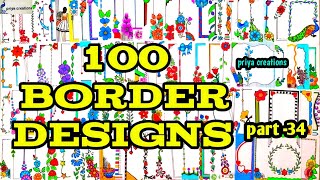 100 BEAUTIFUL BORDER DESIGNS/PROJECT WORK DESIGNS/A4 SHEET/FILE/FRONT PAGE DESIGN FOR SCHOOL PROJECT