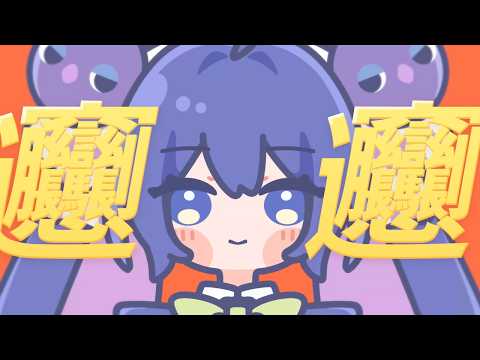 Biang Biang Noodles / Otomachi Una - Shikaku Dot
