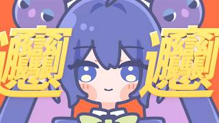 「び」から始まるタイトルのボカロ曲まとめ