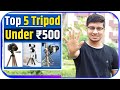Best Tripod for YouTube Videos Under 500 || Best Budget Tripod to Buy Online on Amazon