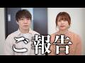 【ご報告】しばらくYouTube活動を休止します。