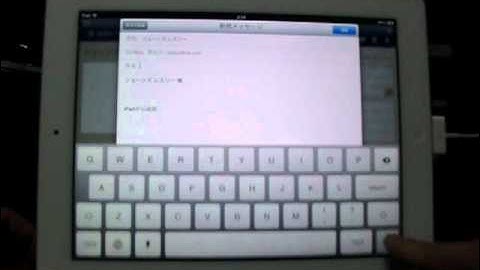 無料データベースアプリ「FileMaker Go」for iPad,iPhone の操作！