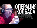 Warface Пираний Скифы стрим снайперам капут ага:)