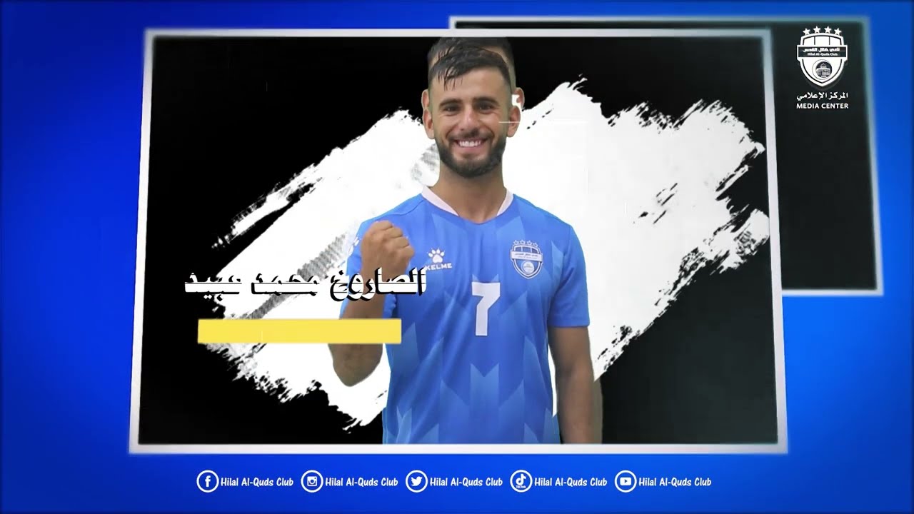 #شاهد كامل أهداف الزعيم هلال القدس في ذهاب موسم 2022/2023 .. الفريق الأكثر تهديفاً في الدوري