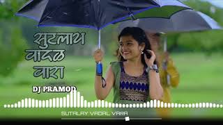 Sutlay Vadal Vaara Dj Song Dj Pramod Roshan Ravte Sanjana Ravte