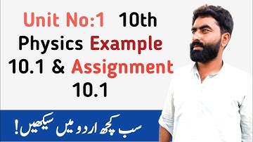 Unit No:1 10th Physics Example 10.1 & Assignment 10.1|Aslam Nawaz Khan