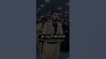 سورة:يوسف | جێگر سەردار.    #religion #explore #quranchapter #quran #islam