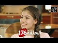 بريق الأمل الحلقة 176 Arabic Dubbed Full Commentary Detailed Analysis