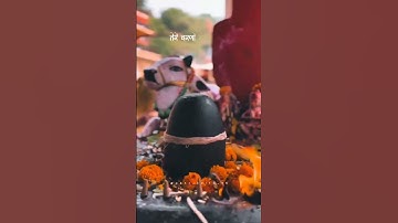 tere bal se main balwan ।। mere  baba।। bhakti status ।। jubin nautiyal ।। #mahadev #status #shorts