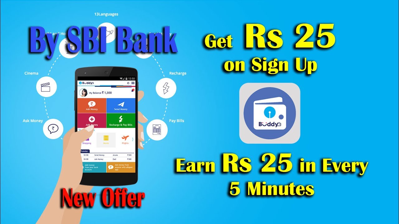 Register & Get Rs 25 Free | हर एक दोस्त से Rs 25 कमाएं | SBI Buddy App Loot