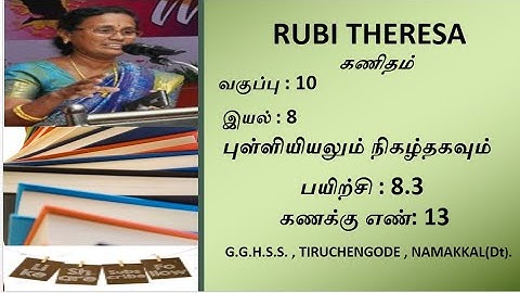 TN Samacheer Kalvi _ 10th Maths  _ Statistics and Probability   _  EXERCISE  8.3  _ SUM 13