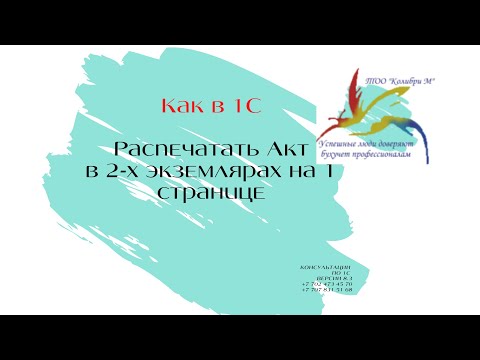 Видео: Анна Мария Хорсфорд Собственный капитал: Вики, Замужем, Семья, Свадьба, Заработная плата, Братья и сестры