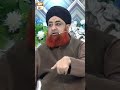 Aurat Ka Ghar Mein Taraweeh Ki Jamat Karwana - Latest Bayan 2022 - Mufti Akmal - ARY Qtv #shorts
