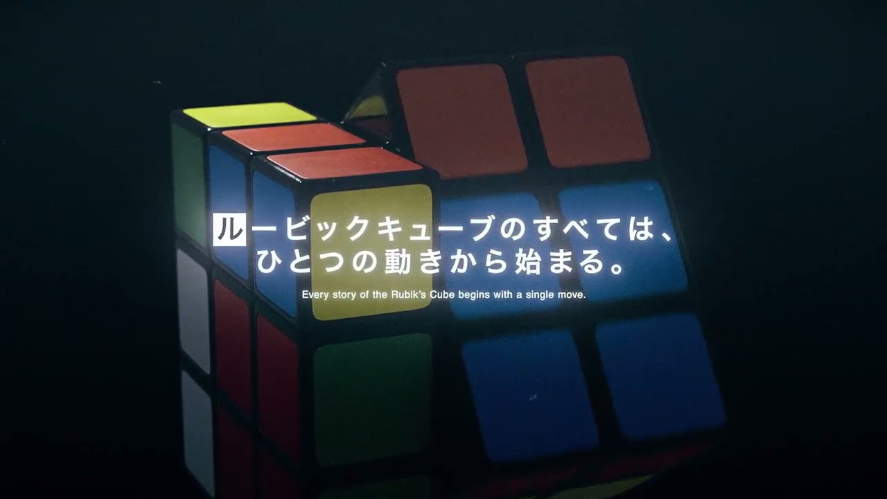 Rubik's Cube イメージPV【ショート】