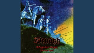 Eternal Sun (Вiчне Сонце)