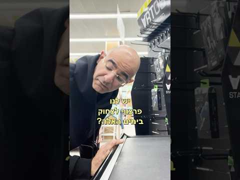 אנשים איבדו את החמלה