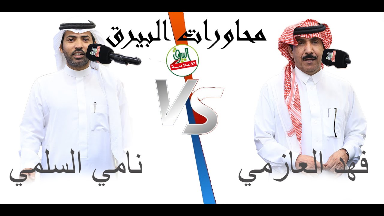 طاروق: نامي السلمي × فهد العازمي في حفل زواج الشاب/سلمان بن نعام العجيفي