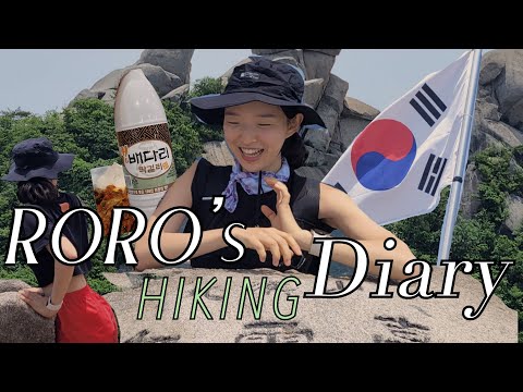 eng/직장인 브이로그 - 야 너두 북한산 갈 수 있어 ! /북한산 백운대 초보코스/서울 등산 /주말 취미생활/등린이 산추천/북한산맛집/운동하는 직장인/건강한 라이프스타일