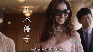 Million Yen Women - Season 1 (2017) HD Trailer (English Subtitled)