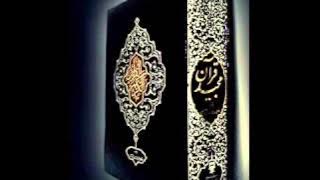 Sourate 90 Al Balad - La Cité (Français-Arabe)