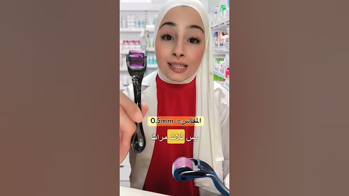 حل اللحية الخفيفة عند الشباب.. الديرما رولر