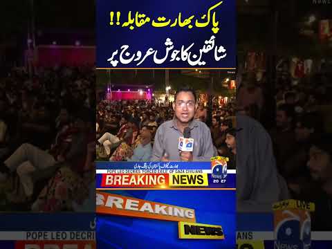 Pakistan Vs India Match Fans Excited Breaking News Geo News