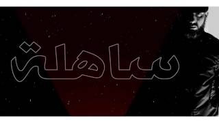 Moro - AGT - L'MODAWANA ( Vidéo Lyrics - كلمات )