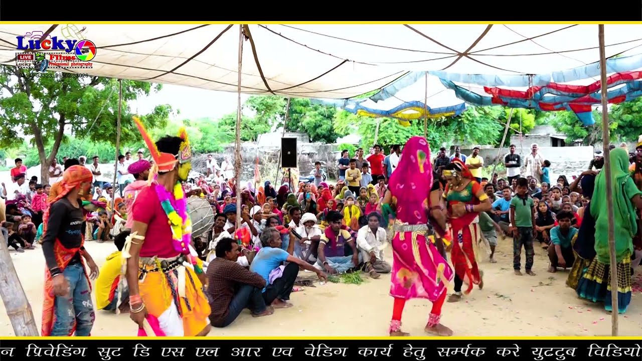 #गवरी_नृत्य राजा रानी #वरजु_कंजरी ने , #वचन दिया देखिए पूरी कहानी लाइव #सूरजपुरा