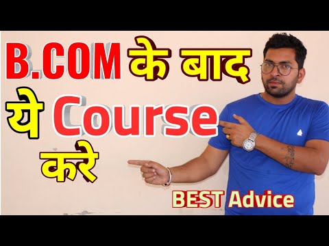Best course after BCOM in India || BCOM ke baad kya kare || Top 5 Course after BCOM || MBA,CFA,LLB