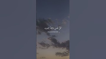 {ياعبادي الذين آمنوا إن أرضي واسعة} سورة العنكبوت القارئ : عبد الرحمن مسعد 🍂