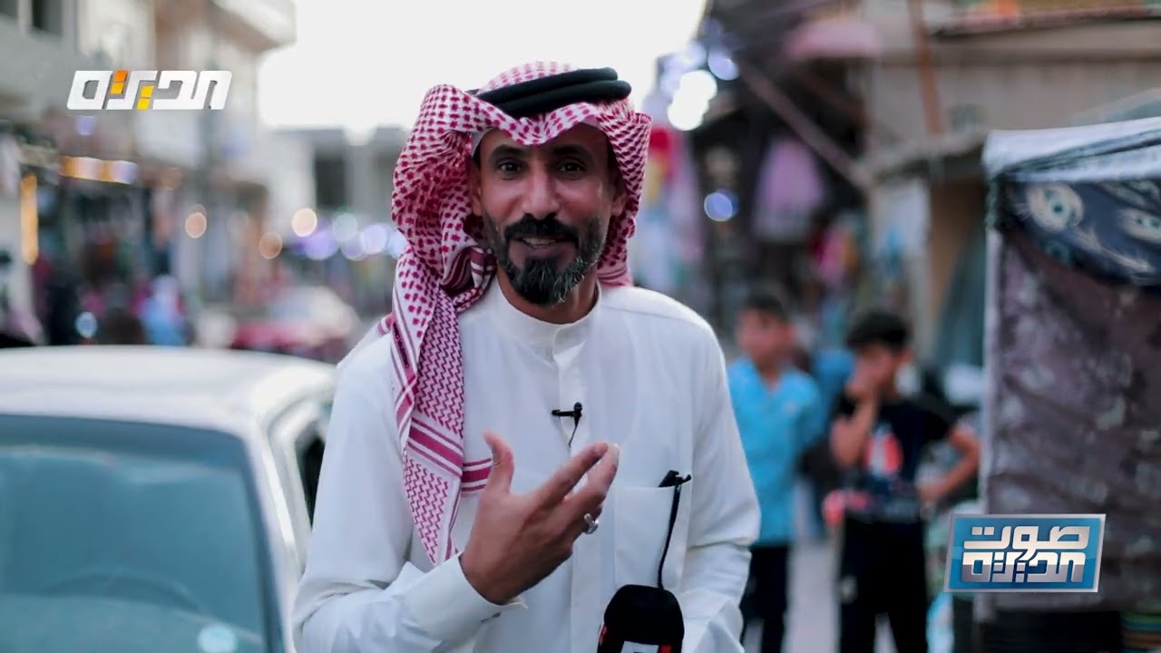 برنامج صوت الديرة | جولة وسط مدينة الكرمة