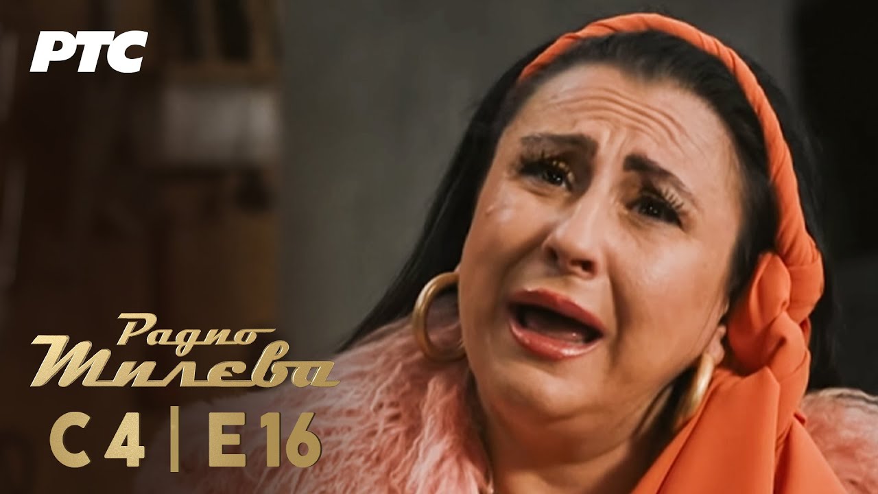 Radio Mileva | Sezona 4 | Epizoda 16 (domaća serija)