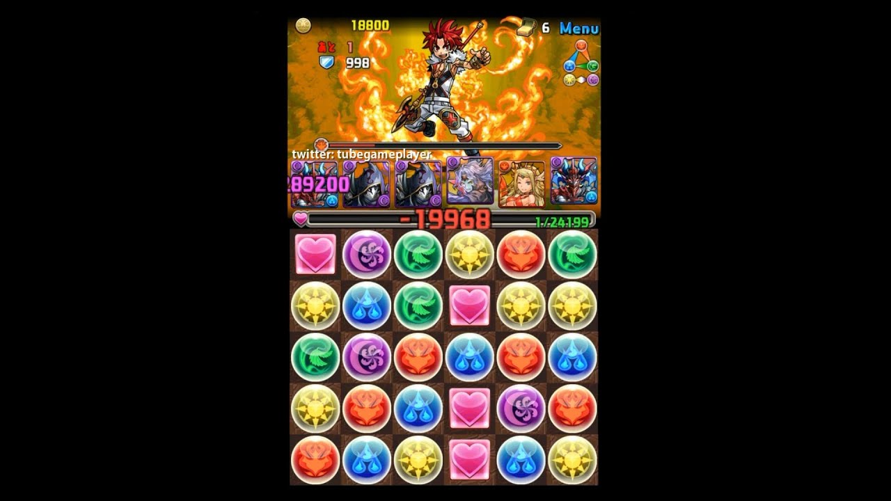 パズドラ 裏技 無料 魔法石 配布