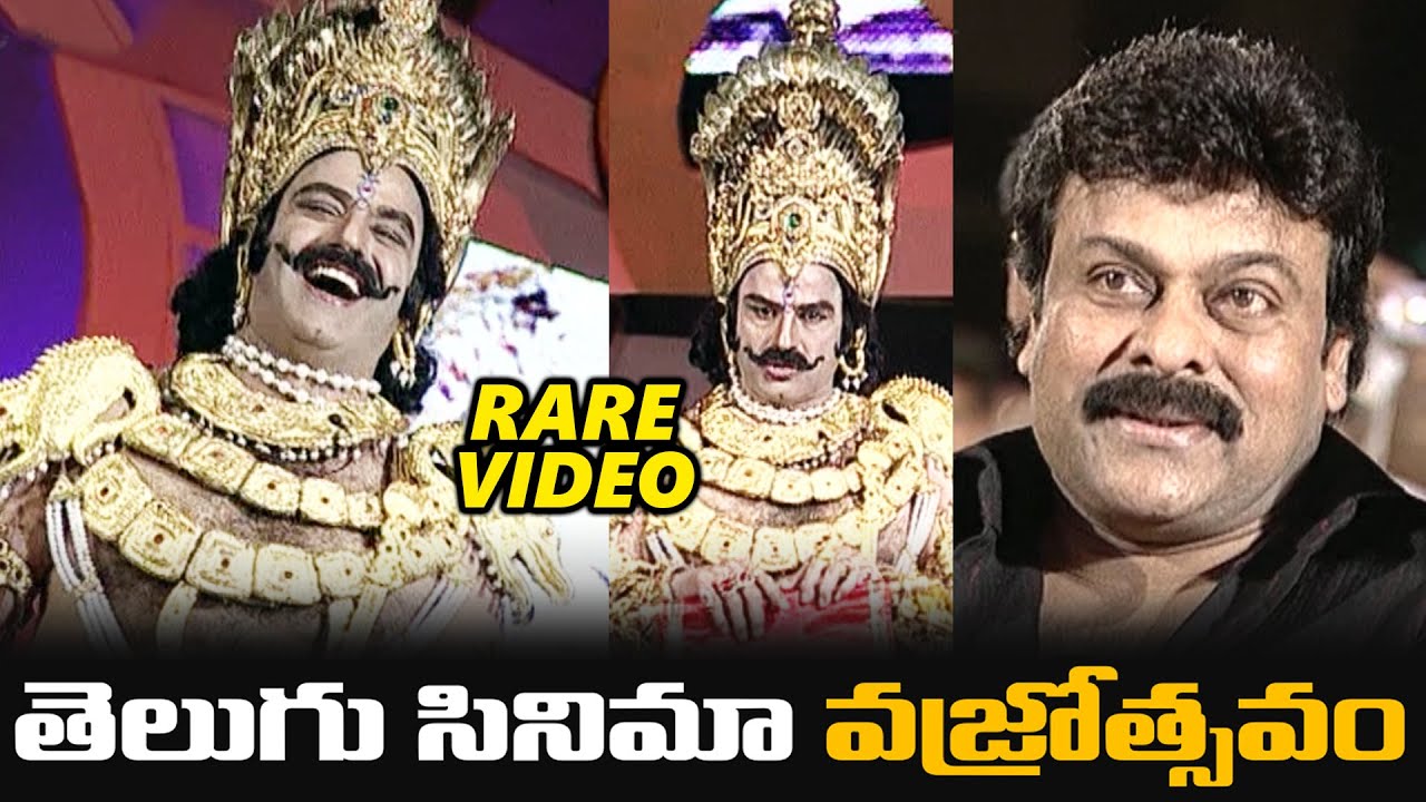 Nandamuri Balakrishna Superb Performance On Stage At Vajrostavam Event  TFPC Exclusive