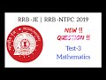 Test-3 : Mathematics | CBT-1 | Nation Innovation