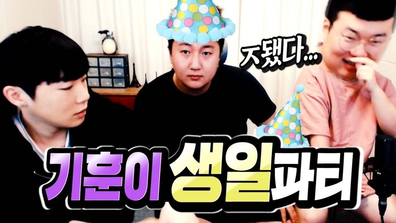 그..녀한테는 전화걸면 안돼... 김봉준 멘붕 [봉준 K3 1부] 봉준x케이x기훈