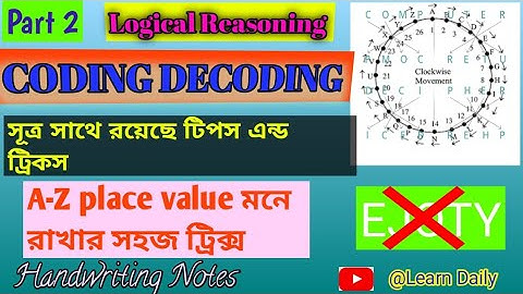 New Pattern Coding Decoding Reasoning Tricks in bengali 2023// part 2//  ‎@LearnDaily-bn8gb  //