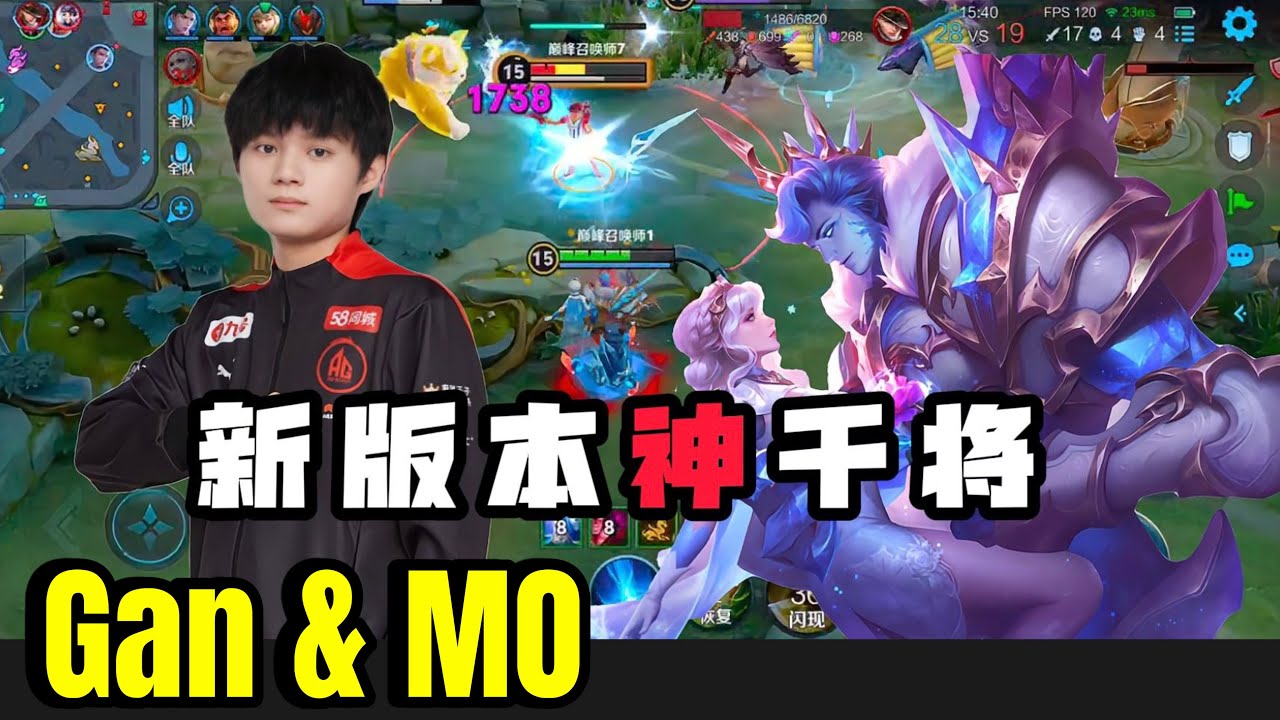 HANDCAM GAN & MO GODLIKE COMBOS!! 🔥 78% WINRATE IS NOT NORMAL | HONOR OF KINGS 🇨🇳